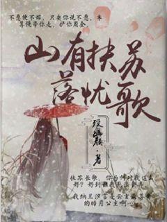 陕味冬韵 冰雪旅游“嘹咋咧”